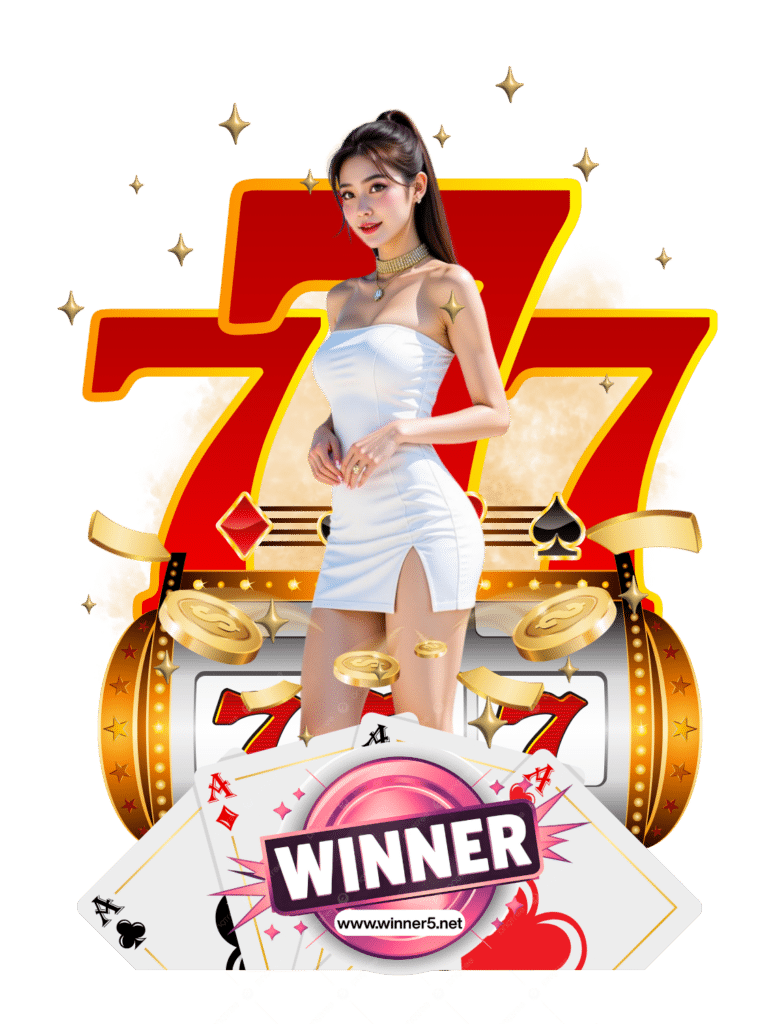 winner5 เว็บตรง