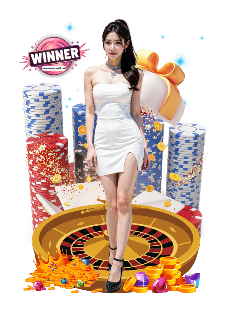 winner5 เกมยิงปลา